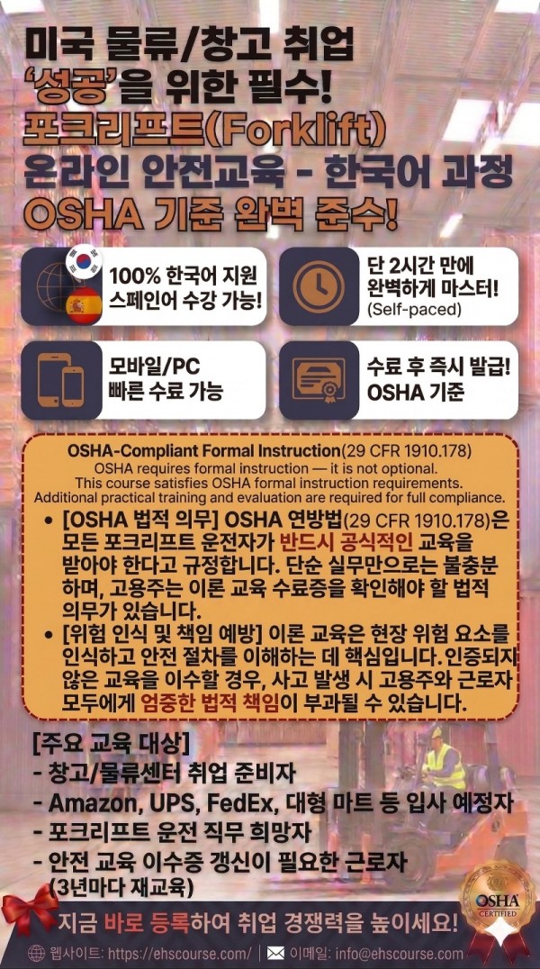 광고 전단지(수정).jpg