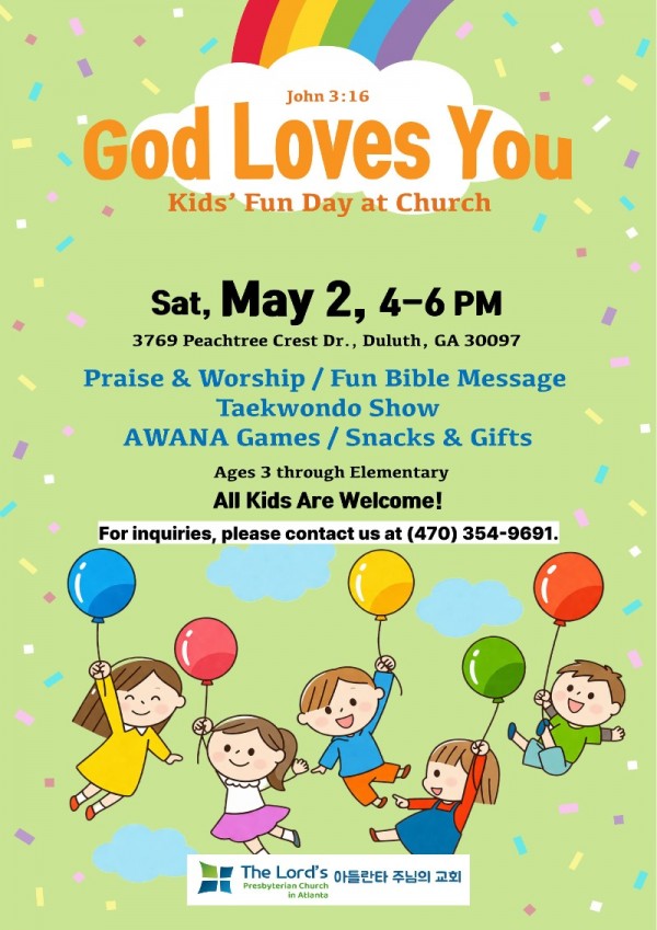 친구 초청잔치.jpg