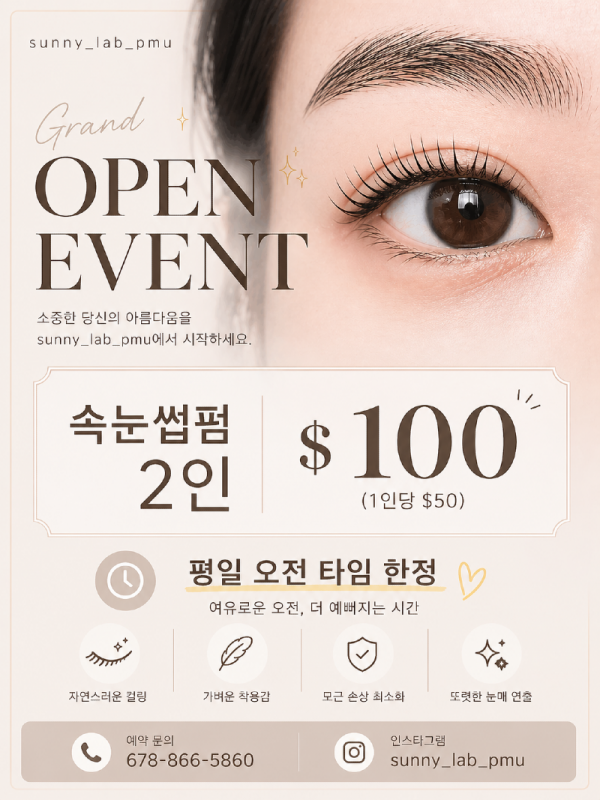 2026년 4월 25일 오후 06_30_11.png