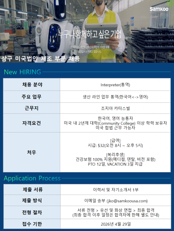 스크린샷 2026-04-27 173853.png