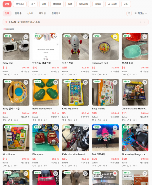 스크린샷 2026-04-30 130846.png