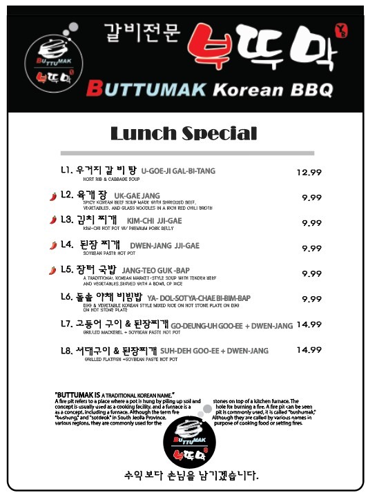 런치 2026-03-10 214353.jpg