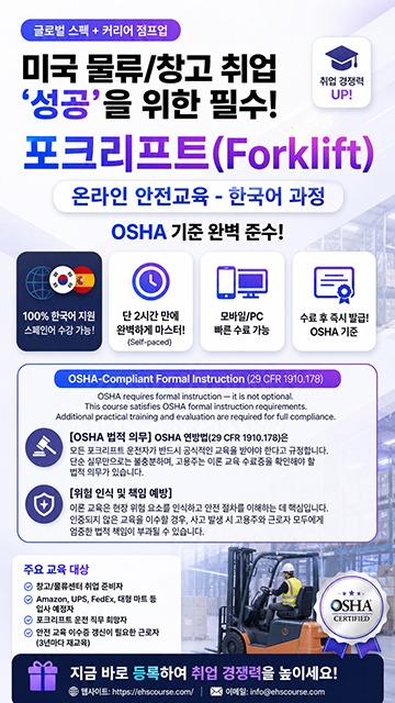 전단지 수정(small).jpg