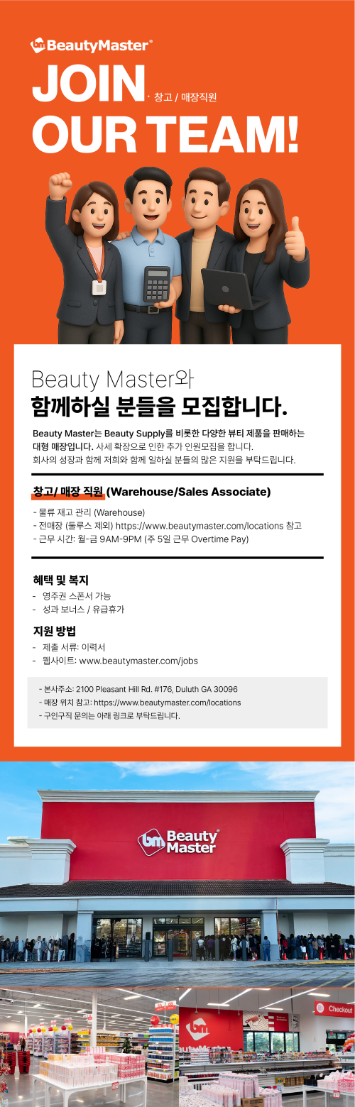 WAREHOUSE 26Q2.png