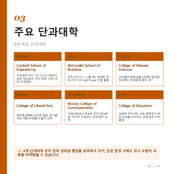 Slide4.PNG