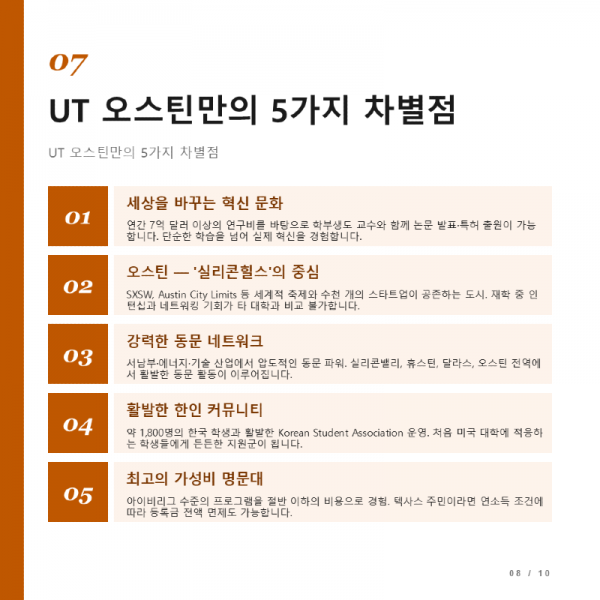 Slide8.PNG