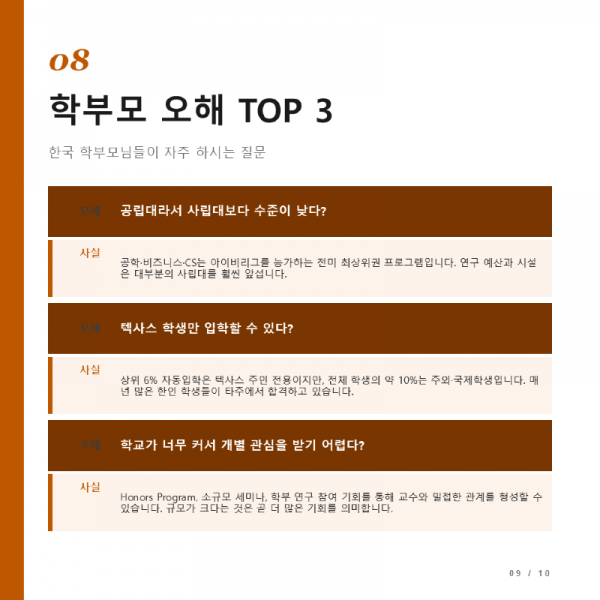 Slide9.PNG