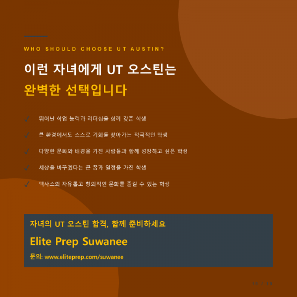 Slide10.PNG