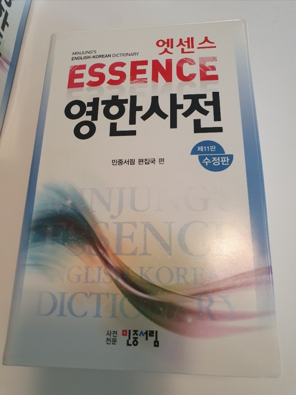 사전1.jpg