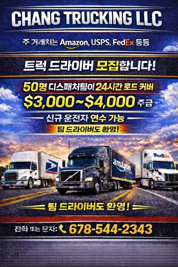 측소 버전.jpg