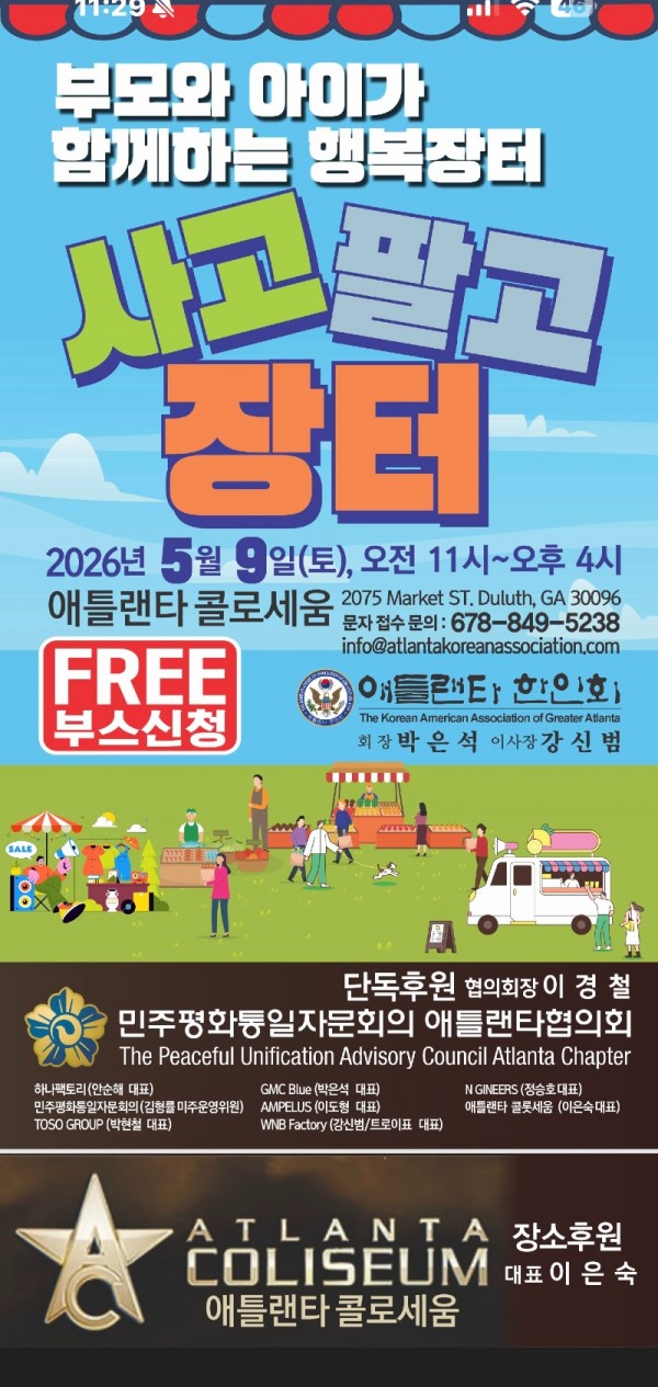 KakaoTalk_Photo_2026-04-15-11-47-43.jpeg