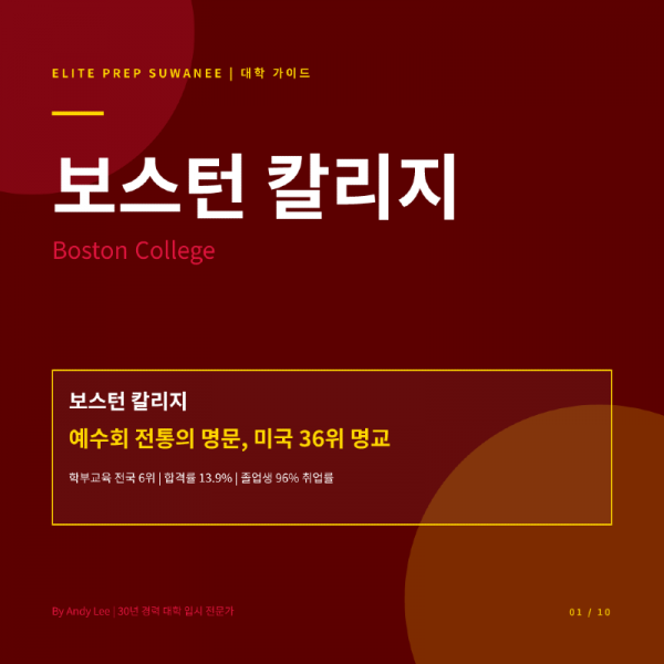 BC_카드뉴스_한글-01.png