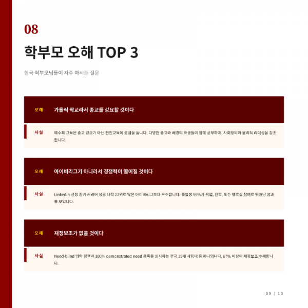 BC_카드뉴스_한글-09.png