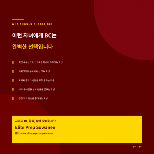 BC_카드뉴스_한글-10.png