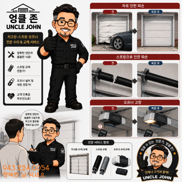 광고 511.png