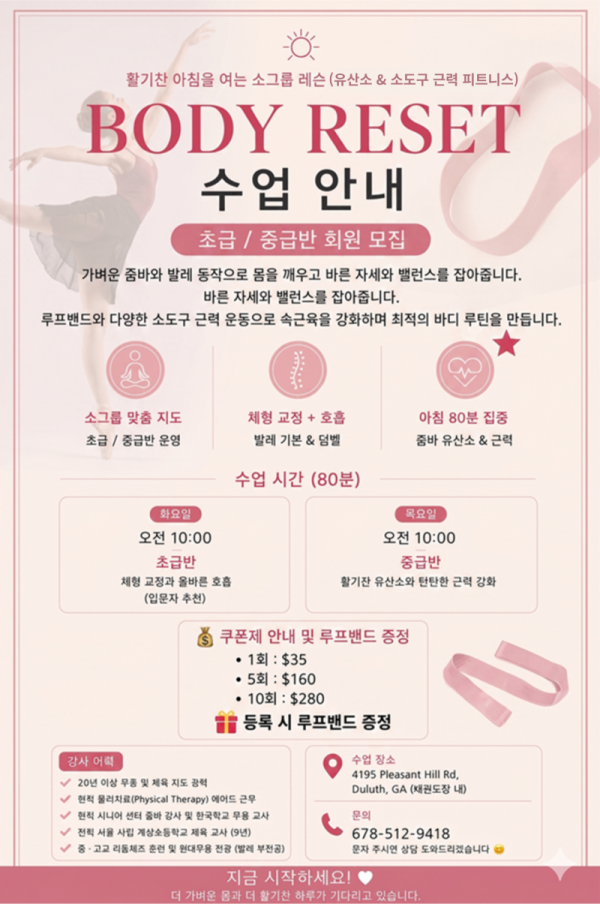KakaoTalk_20260514_091818699.png