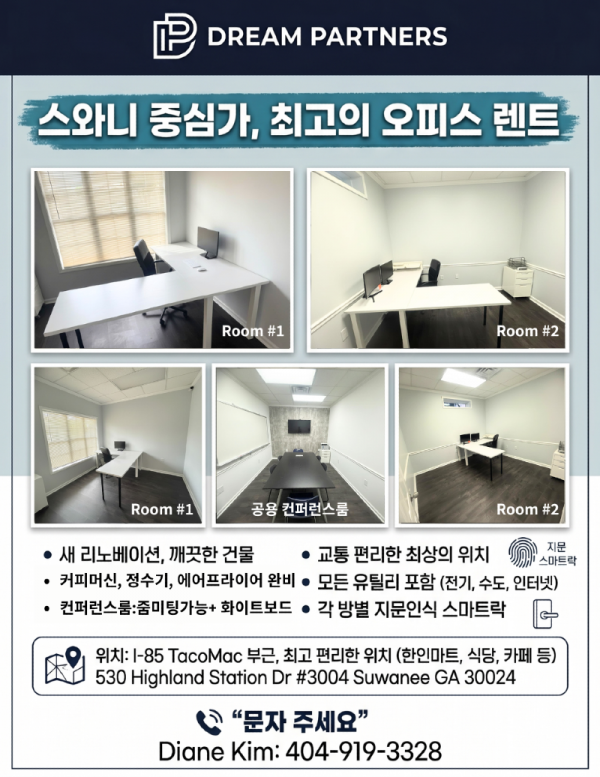 오피스렌트.png