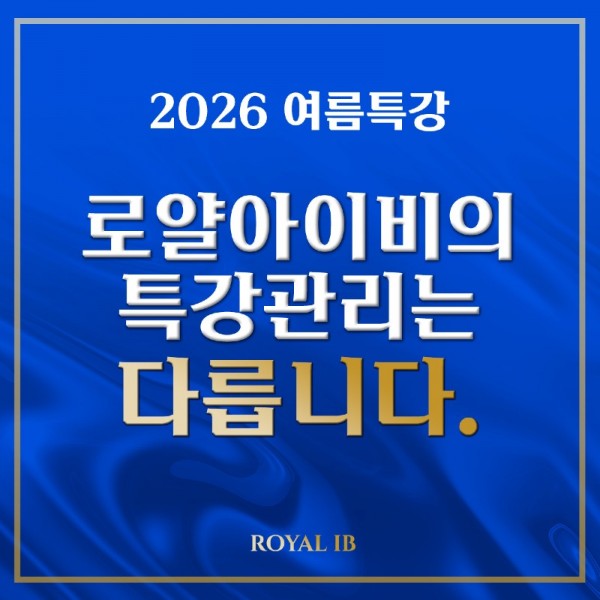 특강관리.jpg