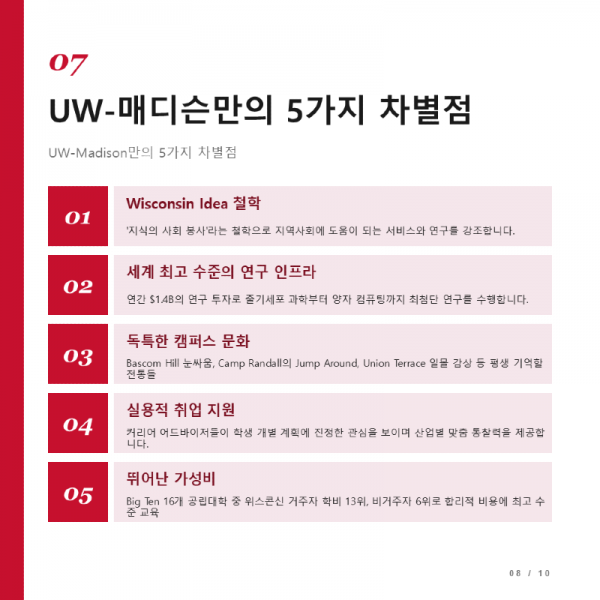 Slide8.PNG