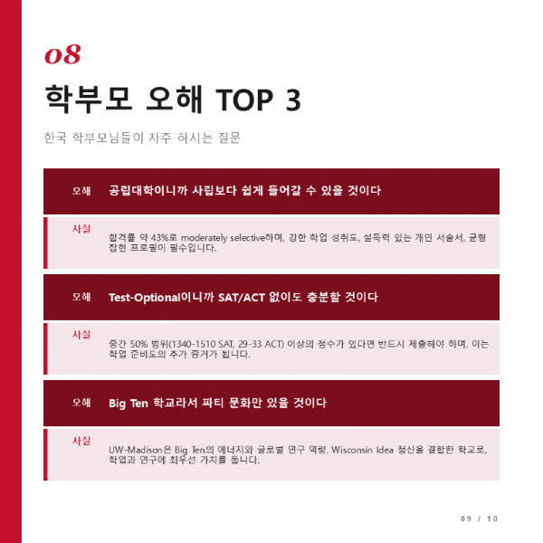 Slide9.PNG