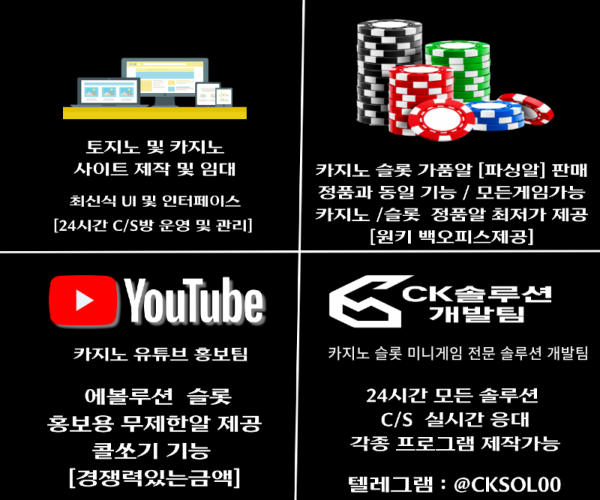 씨케이솔루션.png