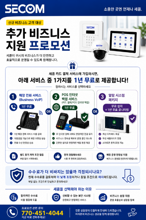 PROMO_N_KR.png