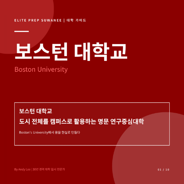 BU_카드뉴스_한글-01.png