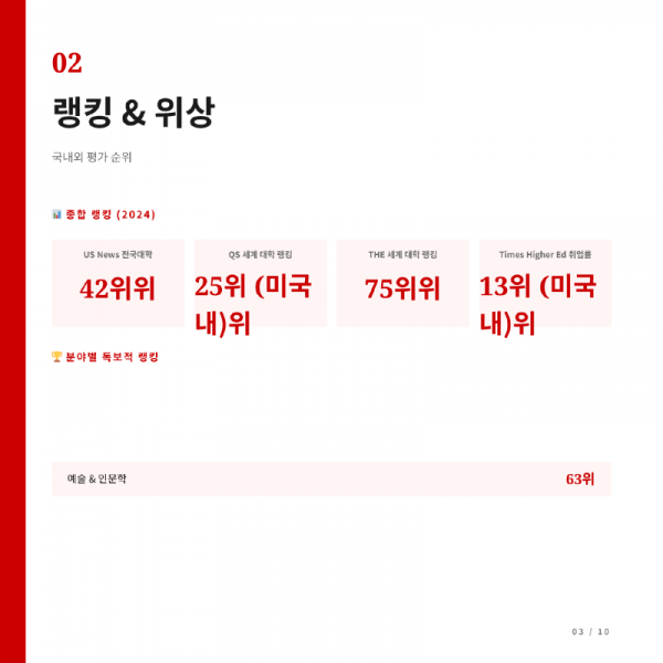 BU_카드뉴스_한글-03.png