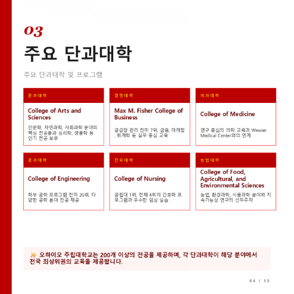 Slide4.PNG