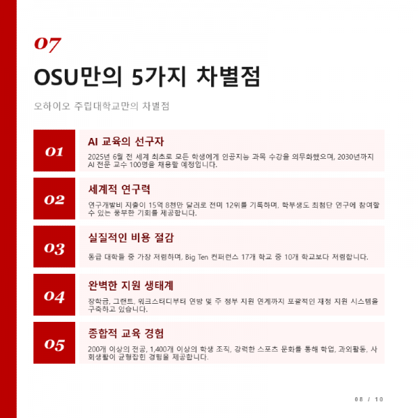 Slide8.PNG