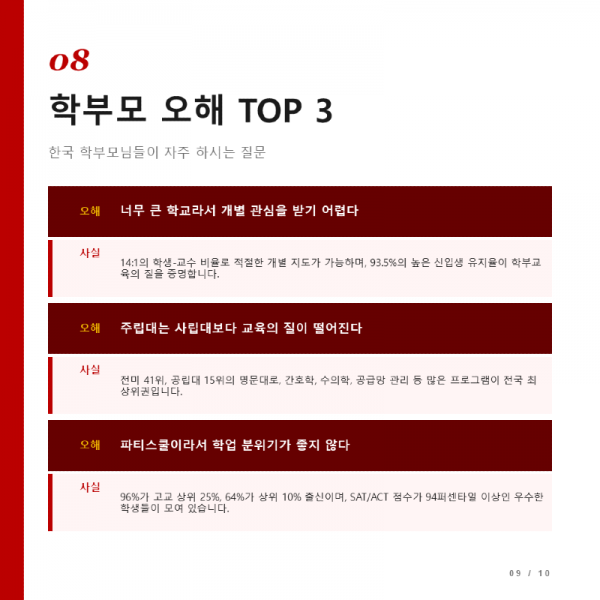 Slide9.PNG