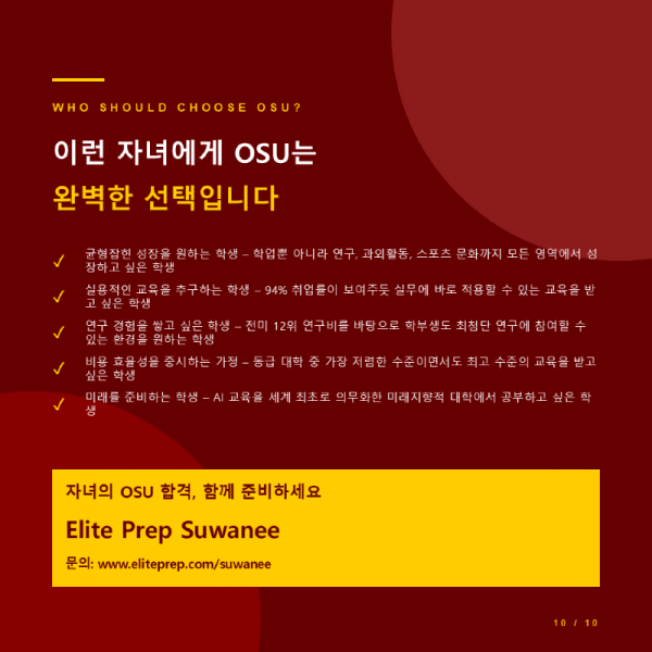 Slide10.PNG