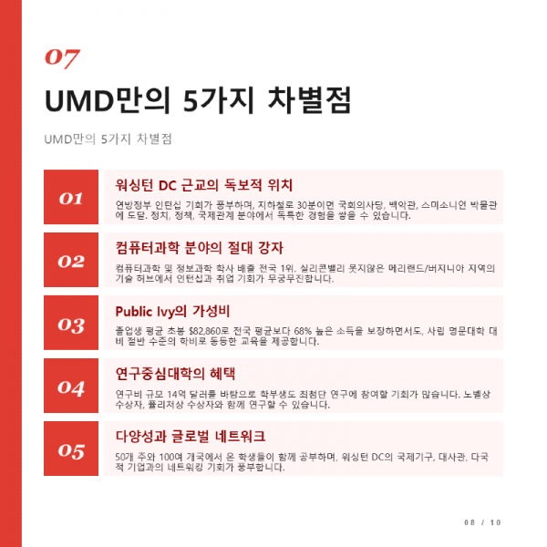 Slide8.PNG