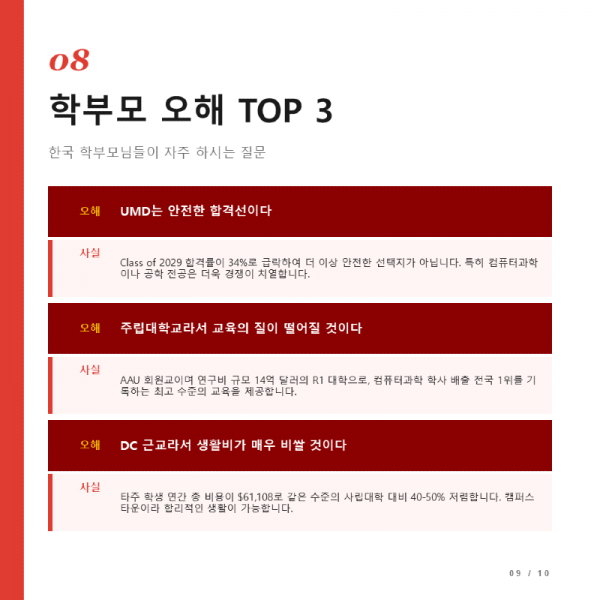 Slide9.PNG