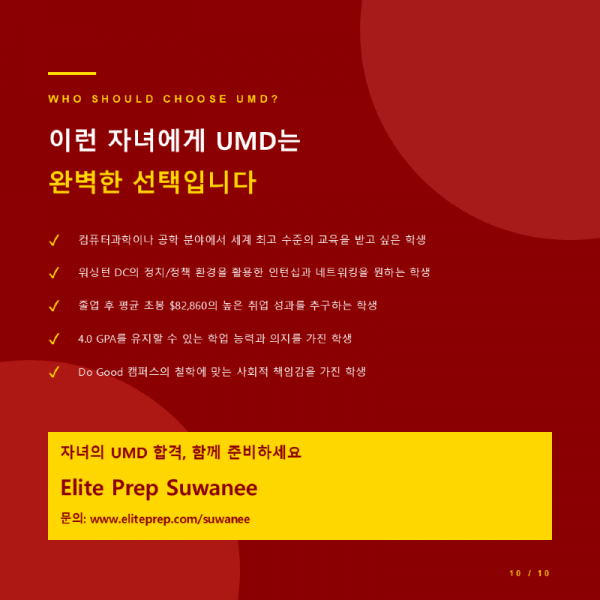 Slide10.PNG