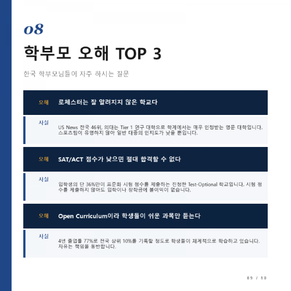 Slide9.PNG