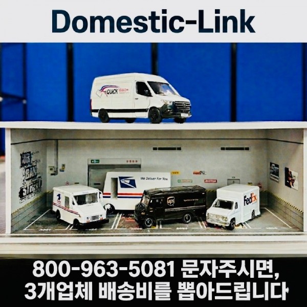 domestic.jpg