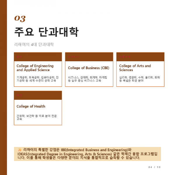 Slide4.PNG