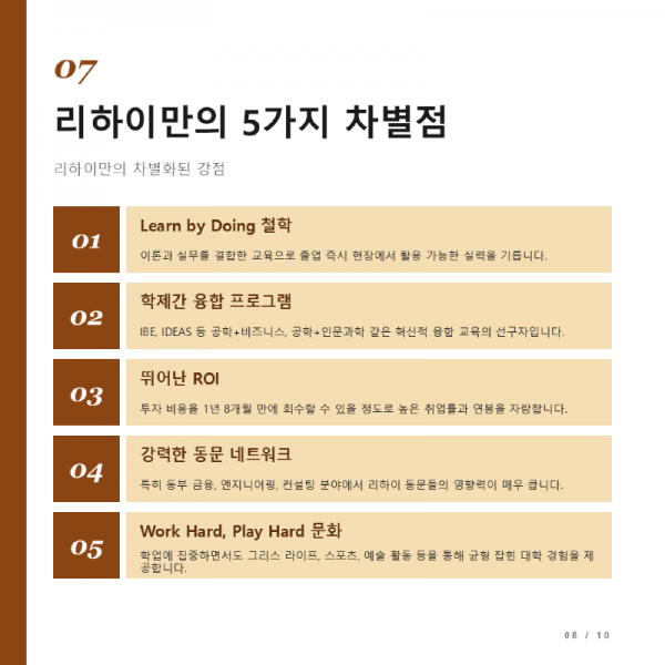 Slide8.PNG