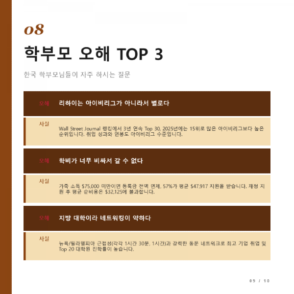 Slide9.PNG