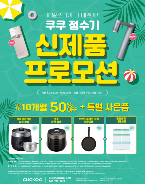 KakaoTalk_20260528_103312195.png