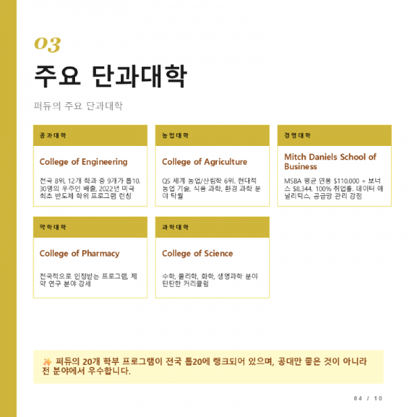 Slide4.PNG