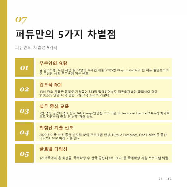 Slide8.PNG