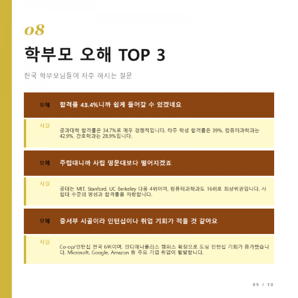 Slide9.PNG