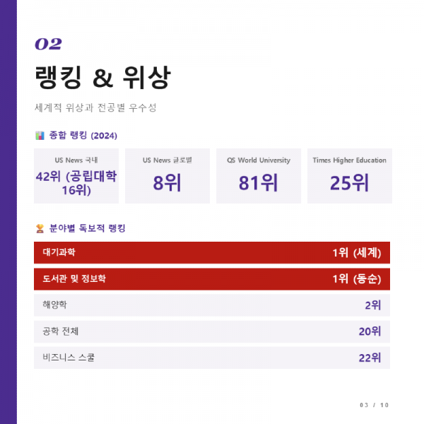 Slide3.PNG