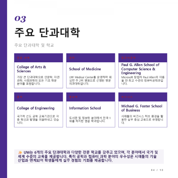 Slide4.PNG