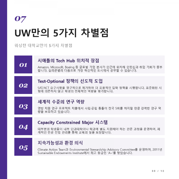 Slide8.PNG