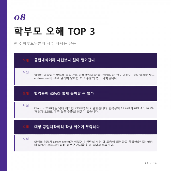 Slide9.PNG