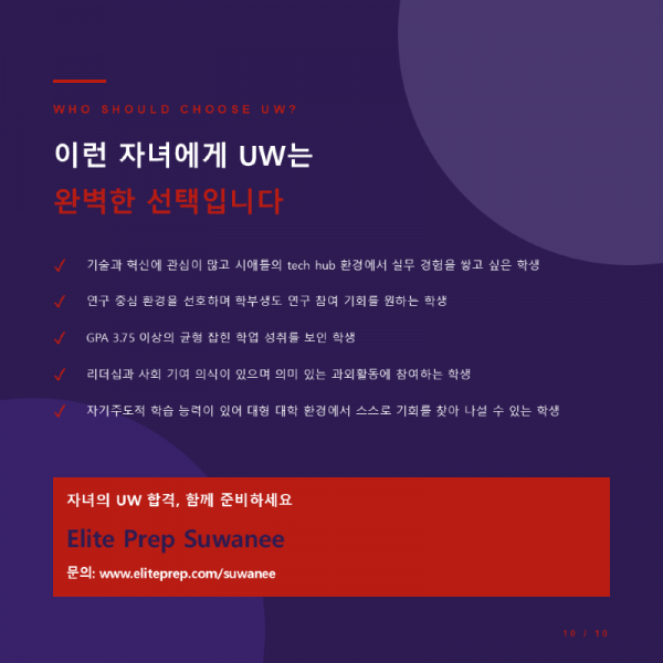 Slide10.PNG