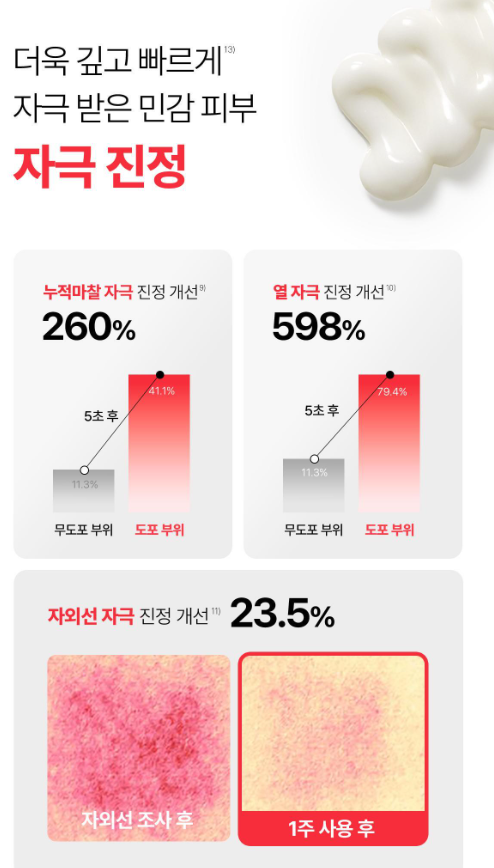 스크린샷 2026-06-04 192201.png